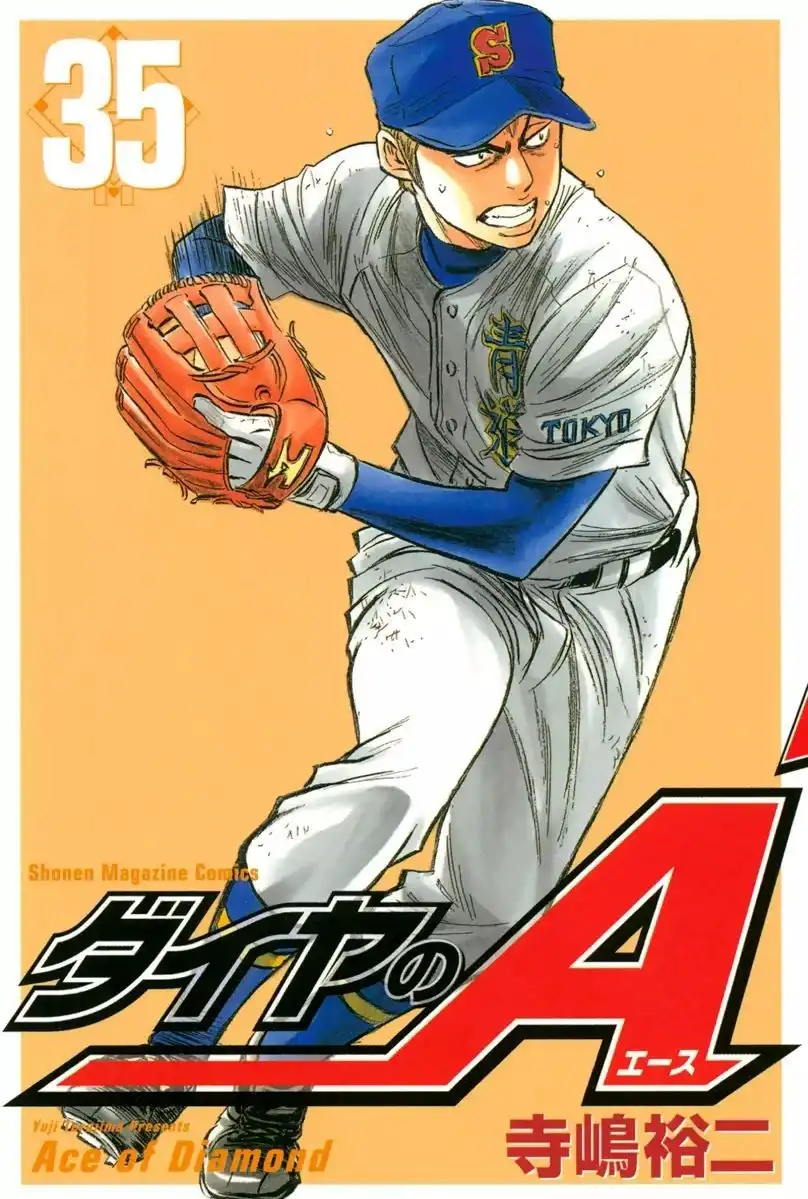 Diamond no Ace Chapter 302 2